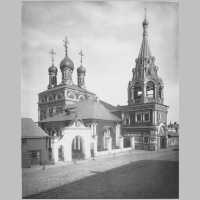 Церковь Григория Неокесарийского