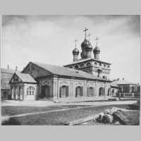 Церковь святых Космы и Дамиана в Кадашах
