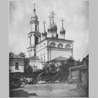 Церковь Николая Чудотворца