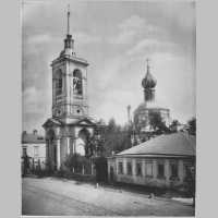 Церковь успения Пресвятой Богородицы