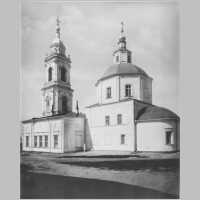 Церковь Девяти Мучеников