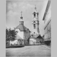 Церковь Покрова Пресвятой Богородицы