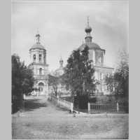 Церковь Иоанна Воина