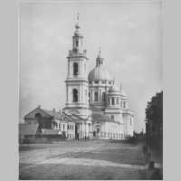 Церковь Богоявления Господня