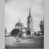 Церковь Вознесения Господня