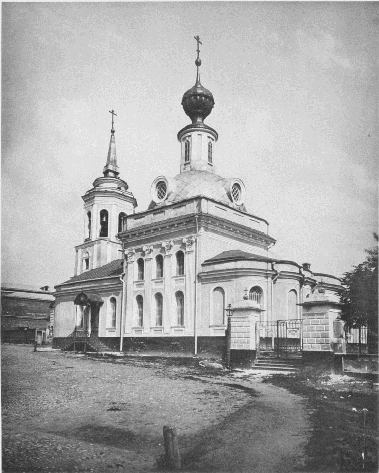 Церковь Живоначальной Троицы
