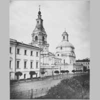 Церковь Апостолов Петра и Павла