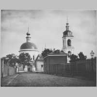 Церковь Великомученицы Ирины