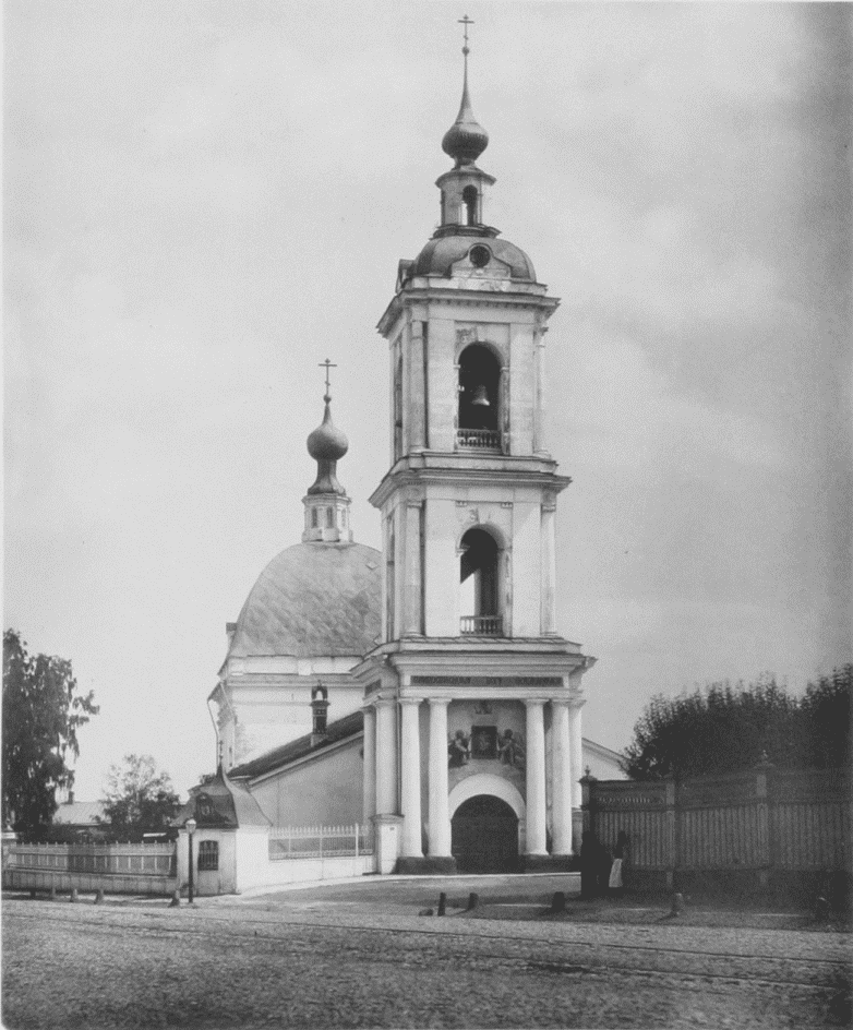 Церковь Николая Чудотворца
