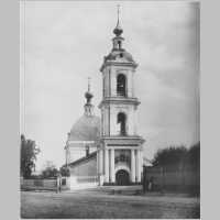 Церковь Николая Чудотворца