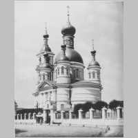 Единоверческая церковь Святой Троицы