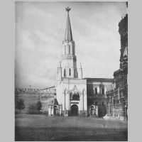 Никольские ворота