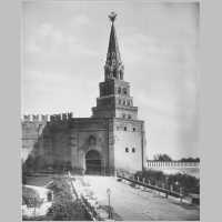 Боровицкие ворота