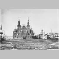 Исторический музей