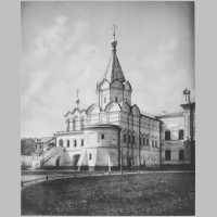 Церковь Великомученицы Ирины