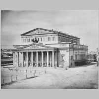 Большой театр