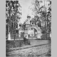 Церковь при больнице Святого Владимира