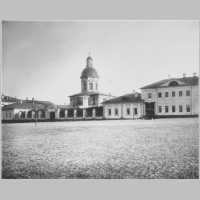 Странноприимный дом князей Куракиных