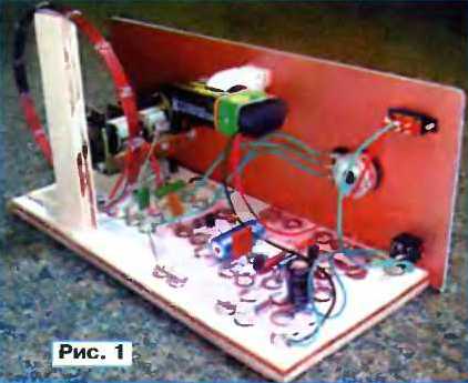 SW radio